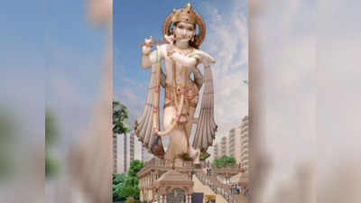 Gujarat News: द्वारका में बनेगी भगवान कृष्ण की सबसे ऊंची प्रतिमा, देवभूमि गलियारे के तहत गुजरात सरकार कराएगी न‍िर्माण