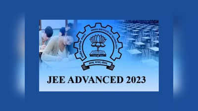 JEE Advanced 2023 : జేఈఈ అడ్వాన్స్‌డ్‌ పరీక్ష షెడ్యూల్‌ విడుదల.. రిజిస్ట్రేషన్‌, పరీక్ష తేదీలివే 