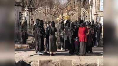 Taliban వర్సిటీల్లో మహిళలకు నిషేధానికి కారణం ఇదే.. తాలిబన్లు వివరణ