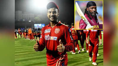IPL 2023: ಮಯಾಂಕ್‌ ಅಗರ್ವಾಲ್‌ ತ್ಯಾಗಮಯಿ, ಟೀಮ್ ಮ್ಯಾನ್‌-ಕನ್ನಡಿಗನನ್ನು ಶ್ಲಾಘಿಸಿದ ಕ್ರಿಸ್‌ ಗೇಲ್!
