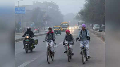 Delhi School Closed: दिल्ली में बढ़ा सर्दी का प्रकोप, 1-15 जनवरी तक बंद रहेंगे स्कूल