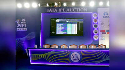 IPL 2023 Auction Live Streaming : ഐപിഎല്‍ ലേലം എത്ര മണിക്ക് ആരംഭിക്കും? ഏതു ചാനലില്‍ കാണാം? എത്ര കളിക്കാര്‍? എല്ലാം അറിയാം