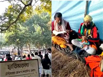 Poush Mela 2022: এবারও বন্ধ ঐতিহ্যের পৌষমেলা, পৌষ উৎসবের মাধ্যমে ডাকবাংলোর মাঠে শুরু বিকল্প মেলা