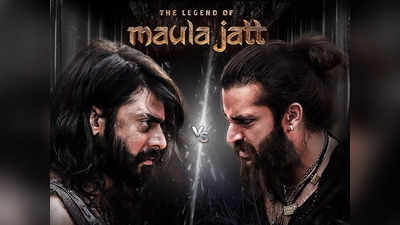 Fawad Khan: विरोध के बीच इंडिया में इस दिन रिलीज होगी फवाद खान की द लेजेंड ऑफ मौला जट्ट, है बड़ा ट्विस्ट