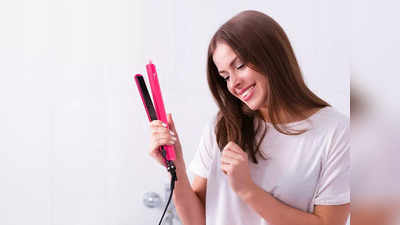 Hair Straighteners से घर बैठे ही ट्राय करें अपना मनपसंद हेयर स्टाइल, कर्ली बाल भी होंगे सीधे