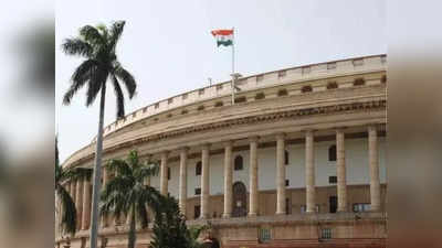 Parliament Session: ಸಂಸತ್‌ನಲ್ಲಿ ಚೀನಾ ಗಡಿ ಗದ್ದಲ: ಅವಧಿಗೆ ಮುನ್ನವೇ ಅಧಿವೇಶನಕ್ಕೆ ಕೊಕ್ಕೆ!