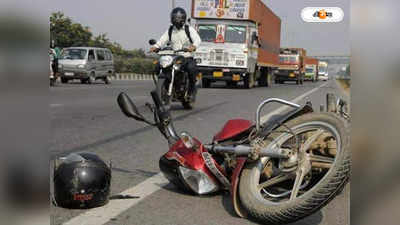 Road Accident : বেহালায় সিমেন্ট মিক্সিং গাড়ির সঙ্গে অ্যাপ বাইকের সংঘর্ষ, মৃত্যু তরুণীর