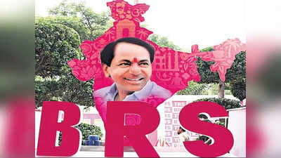 BRS: ఇక నుంచి బీఆర్ఎస్ ఎంపీలు.. రాజ్యసభ ఛైర్మన్ కీలక ఆదేశాలు