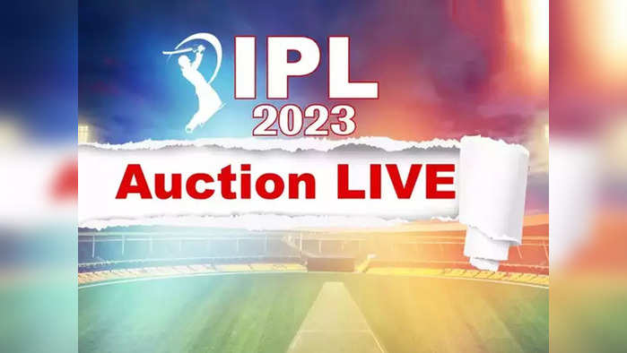 IPL 2023 Auction LIVE - आतापर्यंत ३२ खेळाडू सोल्ड, वाचा कोणत्या संघाकडे किती पैसे