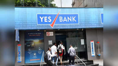 Yes Bank Share Price : Yes Bankનો શેર સડસડાટ વધ્યા પછી 25 ટકા ઘટ્યો, હવે ખરીદાય કે હજુ રાહ જોવાય?