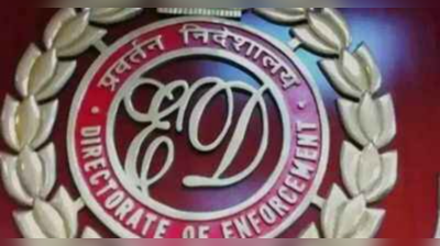 ED News: घोटालों की जांच में आएगी तेजी, ईडी ने की संयुक्त निदेशक विनोद शर्मा की नियुक्ति