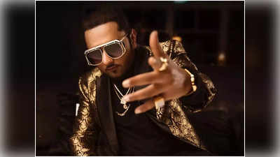 Honey Singh: મારા મગજમાં સમસ્યા છે...હની સિંહે પોતાના માનસિક સ્વાસ્થ્ય વિશે કર્યા ખુલાસા