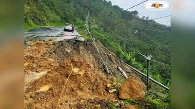 North Sikkim Accident : উত্তর সিকিমে ভয়াবহ দুর্ঘটনা, খাদে গাড়ি উলটে মৃত ১৬ জওয়ান