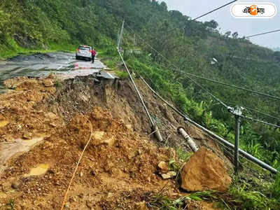 North Sikkim Accident : উত্তর সিকিমে ভয়াবহ দুর্ঘটনা, খাদে গাড়ি উলটে মৃত ১৬ জওয়ান