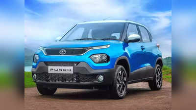 लॉन्च से पहले Tata Punch EV की बैटरी रेंज, स्पीड और फीचर्स समेत सारी जानकारी देखें