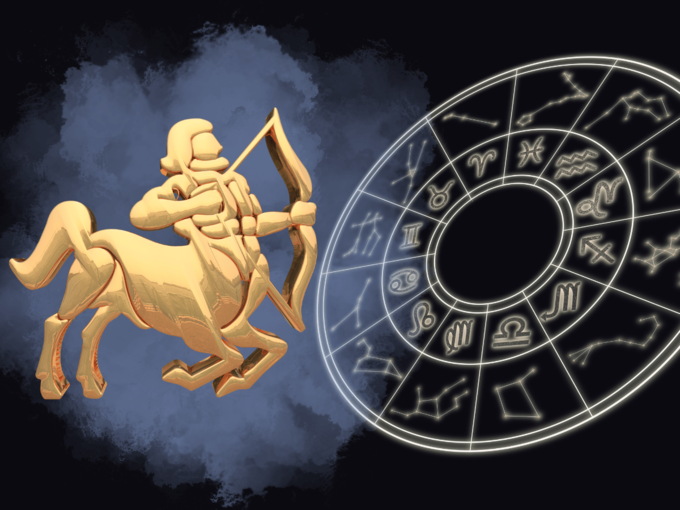 ​ధనుస్సు రాశి(Sagittarius)..