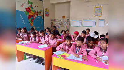 Uttar Pradesh Prayer Controversy : স্কুলের প্রার্থনায় মেরে আল্লা..., উত্তরপ্রদেশে চাকরি গেল প্রধান শিক্ষকের