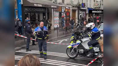 Paris Shooting: पेरिस में 60 साल के हमलावर ने बरसाई अंधाधुंध गोलियां, तीन लोगों की मौत, कई घायल