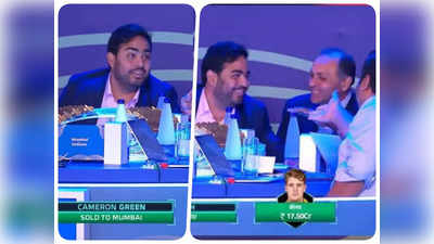 IPL Auction 2023: आईपीएल के ऑक्शन में पूरे जोश में दिखे Akash Ambani, जानिए संभालते हैं कौन से बिजनस