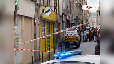 Paris Firing: বড়দিনের মুখে বন্দুকবাজের হামলায় রক্তাক্ত প্যারিস, মৃত ২