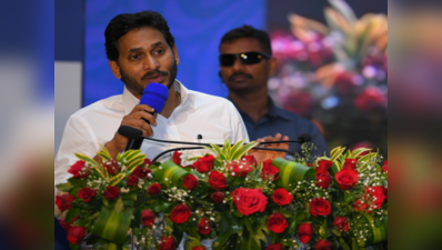 Jagan మాస్ బ్యాటింగ్.. చంద్రబాబు, పవన్‌పై పంచులే పంచులు