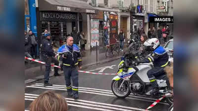 Paris Shooting : पॅरिसमध्ये अंदाधुंद गोळीबार, फ्रान्समध्ये खळबळ, दोघांचा मृत्यू