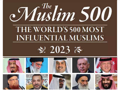 दुनिया के सबसे प्रभावशाली 500 मुस्लिम हस्तियों की सूची आई, जानें भारत से कौन शामिल