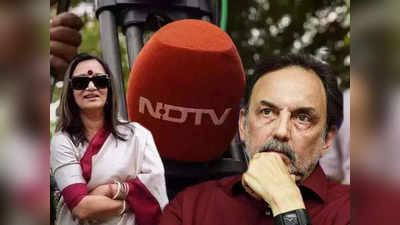 Adani NDTV Deal: अडानी समूह को अपने शेयर बेचेंगे प्रणव और राधिका रॉय, इस वजह से किया ये फैसला, पूरी डिटेल