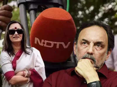 Adani NDTV Deal: अडानी समूह को अपने शेयर बेचेंगे प्रणव और राधिका रॉय, इस वजह से किया ये फैसला, पूरी डिटेल