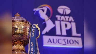 IPL 2023 Auction मध्ये कोणत्या खेळाडूंना किती भाव मिळाला, पाहा संपूर्ण यादी एका क्लिकवर