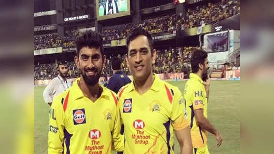 ipl auction 2023: KKR அணியில் இடம்பிடித்து CSK வுக்கு வில்லனாக மாறும் தமிழக வீரர்!