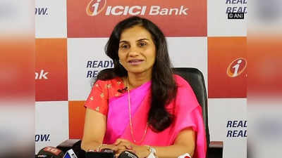 ICICI బ్యాంక్ మాజీ సీఈవో చందా కొచ్చర్ అరెస్ట్