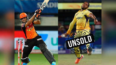 IPL Auction 2023 Unsold Players: प्रियम गर्ग से लेकर क्रिस जॉर्डन तक, इन खिलाड़ियों को नीलामी में नहीं मिला खरीददार, देखें अनसोल्ड प्लेयर्स की लिस्ट