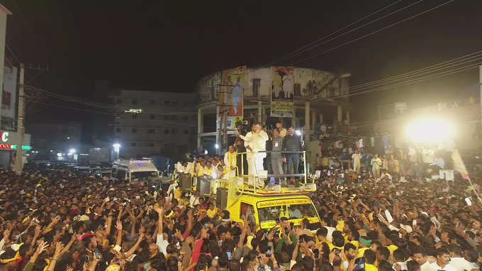 చంద్రబాబు బొబ్బిలి పర్యటనలో ఆసక్తికర సీన్.. రూ. 2 వేలతో