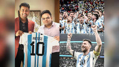Lionel Messi Jay Shah : ফুটবল ছেড়ে এবার ক্রিকেটে মজেছেন মেসি? সারপ্রাইজ গিফট পাঠালেন জয় শাহকে