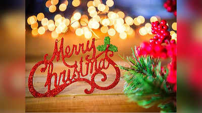 Christmas 2022 Greetings & Images: क्रिसमस पर अपनों को भेजें ये बेहतरीन विशेज कार्ड और संदेश!