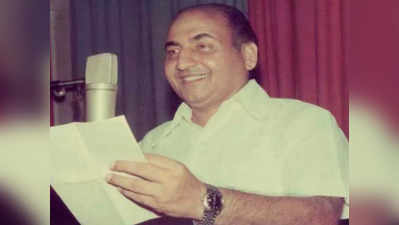 Mohammed Rafi Birthday: तारीफ करूं क्या उसकी.. 94वें बर्थडे पर फैंस को याद आए मोहम्मद रफी के ये सुपरहिट गानें