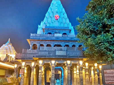 Mahakal Temple: नए साल पर महाकाल के दर्शन के लिए जा रहे हैं तो जान लें ये नया नियम