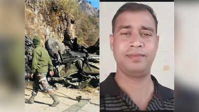 Sikkim Army Truck Accident: এপ্রিলে VRS নেওয়া হল না, অপূর্ণ বাড়ি তৈরির স্বপ্নও! কফিনবন্দি হয়ে ফিরলেন বাঁকুড়ার গোপীনাথ