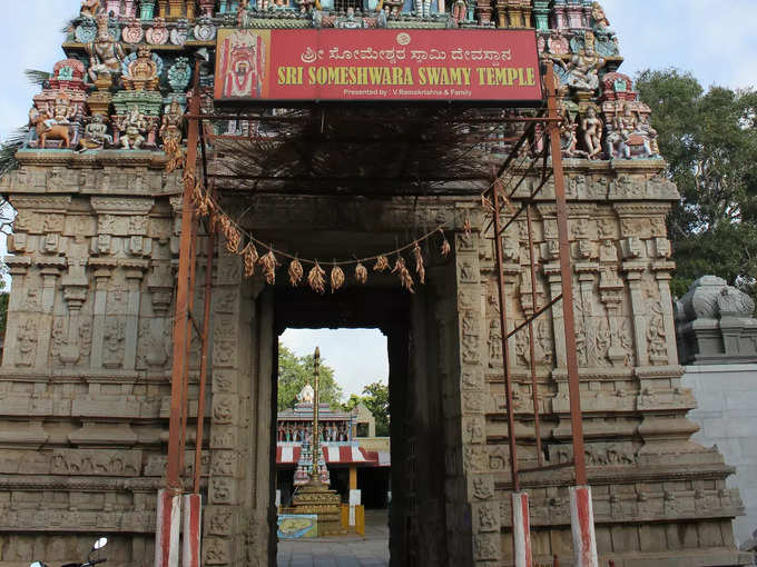 ಸೋಮೇಶ್ವರ ದೇವಸ್ಥಾನ, ಹಲಸೂರು