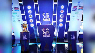 IPL 2023 : यंदाच्या आयपीएल लिलावात या खेळाडूचे झाले १५ कोटींचे एक कोटी, कोण आहे स्टार प्लेअर