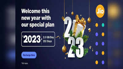 Jio New Year offer: सालभर रिचार्ज से झंझट खत्म, उठाएं डेली 2.5GB 5G Data और Calling का लुत्फ