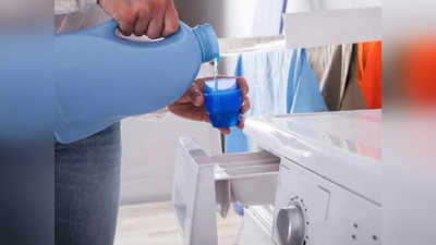 कपड्यांची चमक कायम ठेवून कोणताही डाग धुवून काढण्यासाठी बेस्ट आहेत हे 5 Liquid Detergent