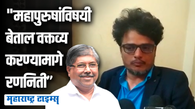 महागाई, बेरोजगारीपासून लक्ष विचलीत करण्यासाठी बेताल वक्तव्य सुरू, शरद बाविस्करांची टीका