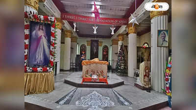 Hindu Artist Alpona In Church : ধর্ম মানে আর্ট..., ধর্মতলার চার্চে হিন্দু শিল্পীর আলপনা মন কেড়েছে শহরবাসীর