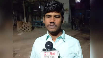 Mirzapur News: पुलिस ने फर्जी एनडीपीएस में बना दिया आरोपी, दारोगा और 2 कॉन्स्टेबल पर मुकदमा दर्ज करने का आदेश