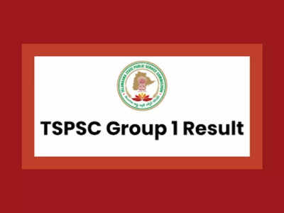 TSPSC Group 1 Results 2022 : నెలాఖరులో తెలంగాణ గ్రూప్‌ 1 ఫలితాలు..?