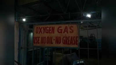 कोरोनाकाल में जिस ऑक्सीजन के लिए मची थी मारामारी, इस बार देखिए पटना में क्या है तैयारी... Ground Report