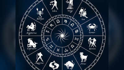 Horoscope Today, 25 December 2022: ഈ രാശിക്കാര്‍ ഇന്ന് പല ഗുണാനുഭവങ്ങളും ഉണ്ടാകും