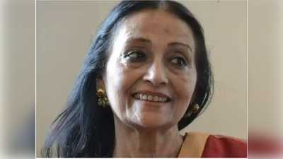 એક્ટ્રેસ Rajeeta Kochharનું 70 વર્ષની વયે અવસાન, ગત વર્ષે બ્રેન સ્ટ્રોક આવતાં થયા હતા લકવાગ્રસ્ત